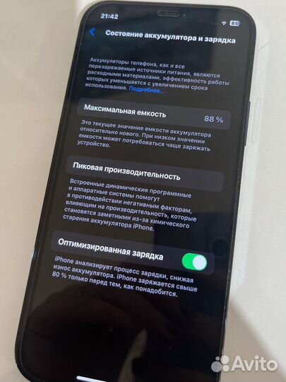 iPhone 12 Pro, 128 ГБ