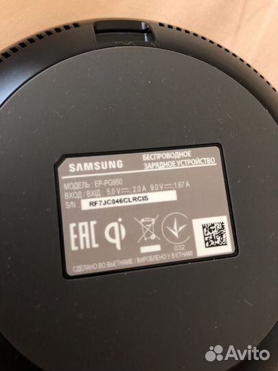 Беспроводная зарядка Samsung FastCharge (оригинал)