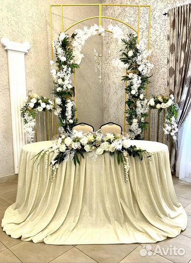 Оформление президиума молодоженов