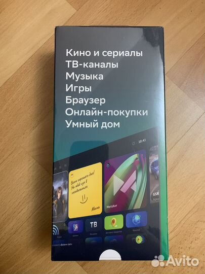 Тв приставка