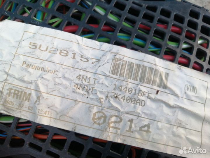 Блок предохранителей салона Ford Fusion