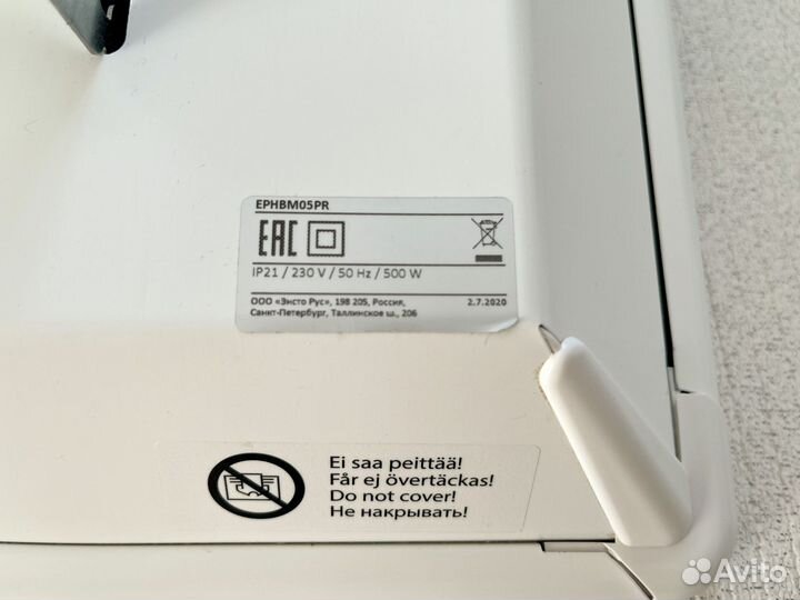 Конвектор электрический Ensto FinnHeat 500 Вт