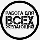 Ташкент