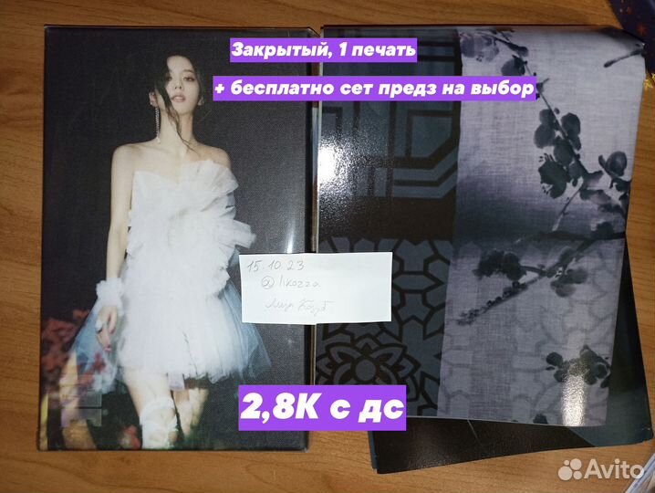 Jisoo Джису me соло альбом запечатанный blackpink