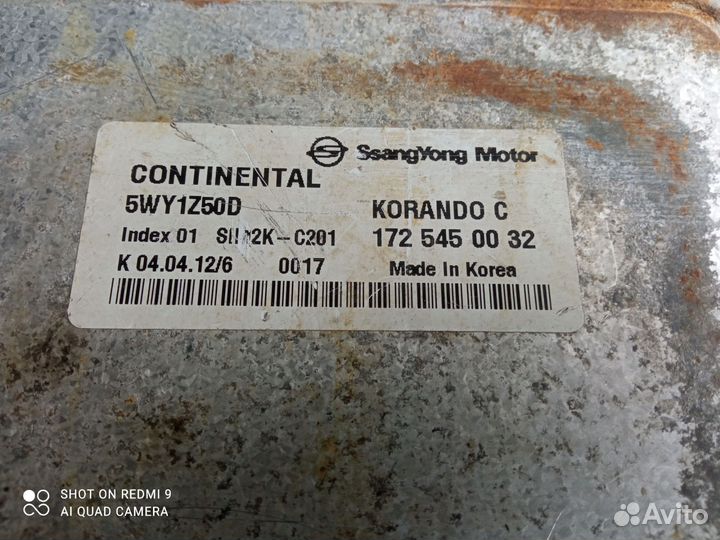 Блок управления двигателем Ssang Yong Action New