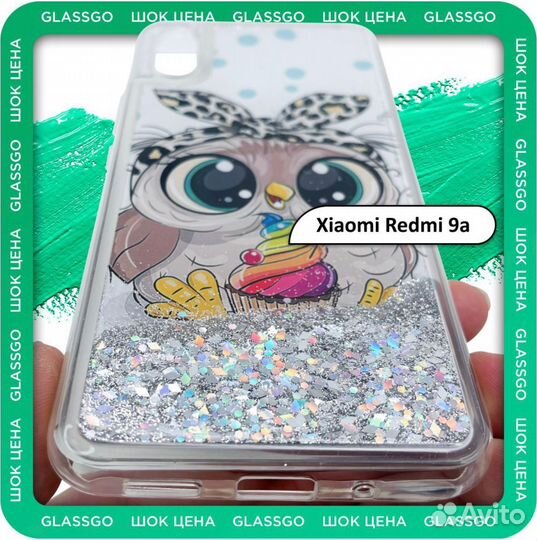 Чехол силиконрвый на Xiaomi Redmi 9a / Редми 9а