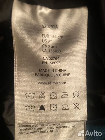 Комбинезон