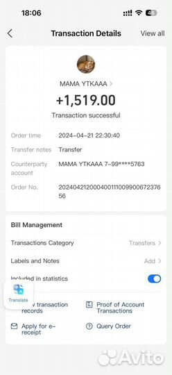 Пополнение alipay