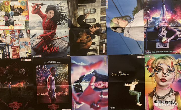 Плакаты из журналов все звезды