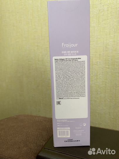 Спрей-сыворотка для лица с коллагеном и ретинолом