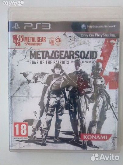 Metal Gear Solid 4 25th anniversary edition PS3