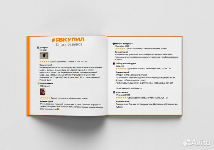 iPhone 16 Pro, 1 ТБ