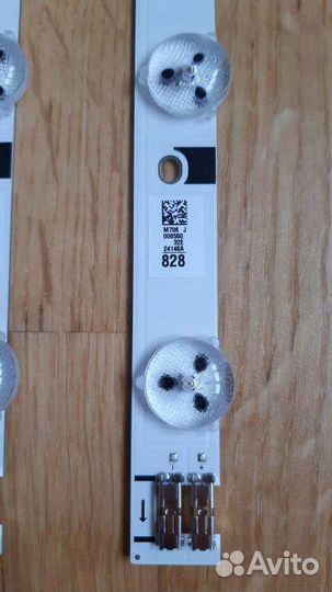 Samsung 24146A подсветка LED 32F-3535led-40ea