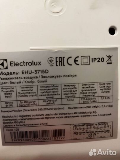 Увлажнитель воздуха Electrolux EHU 3715D