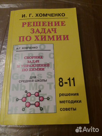 Учебные пособия