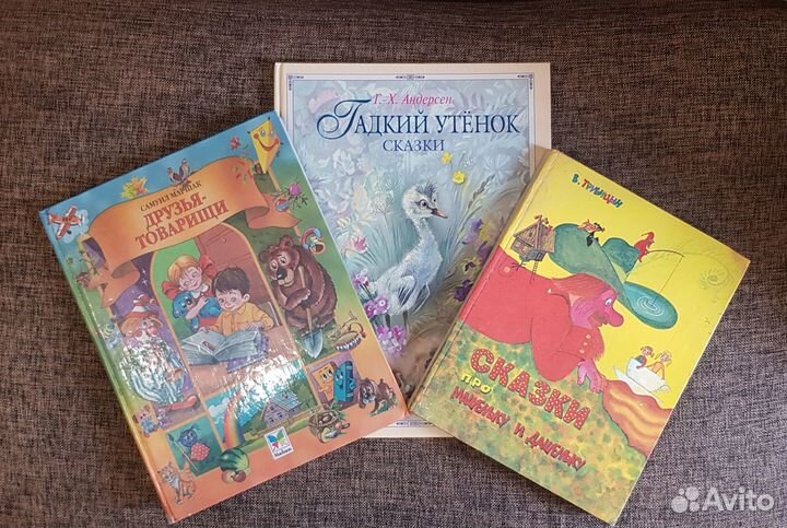 Детские книги