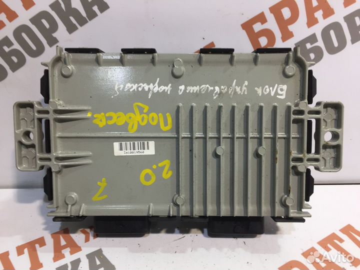 Ситроен С4 Пикассо Блок управления подвеской