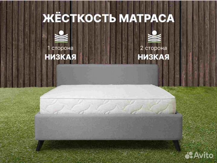 Kant Relax S1 20(80х190)