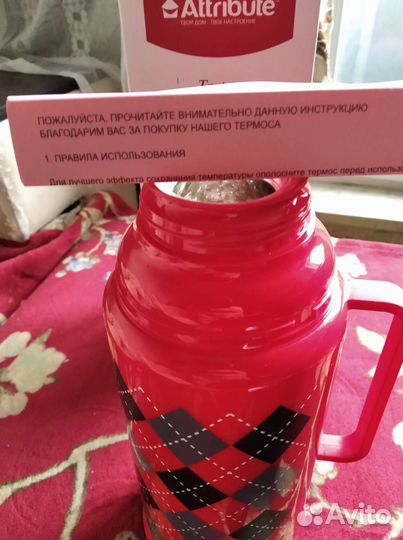 Термос новый