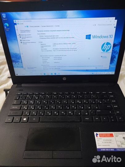 Ноутбук hp
