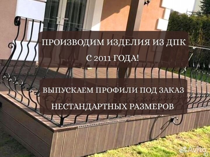 Грядки дпк теплые от производителя