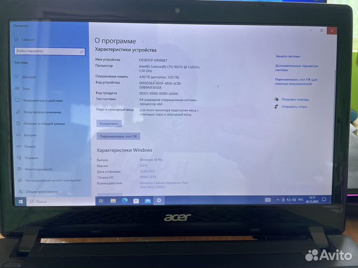 Acer нетбук