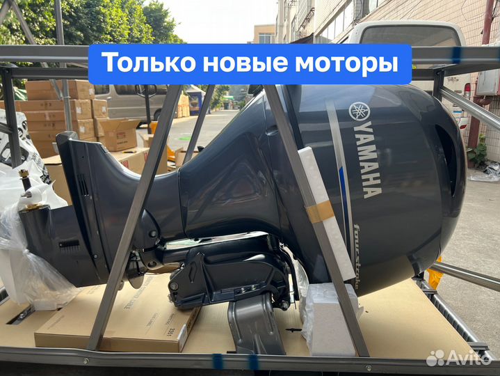 Лодочный мотор Yamaha F130 aetx Новый