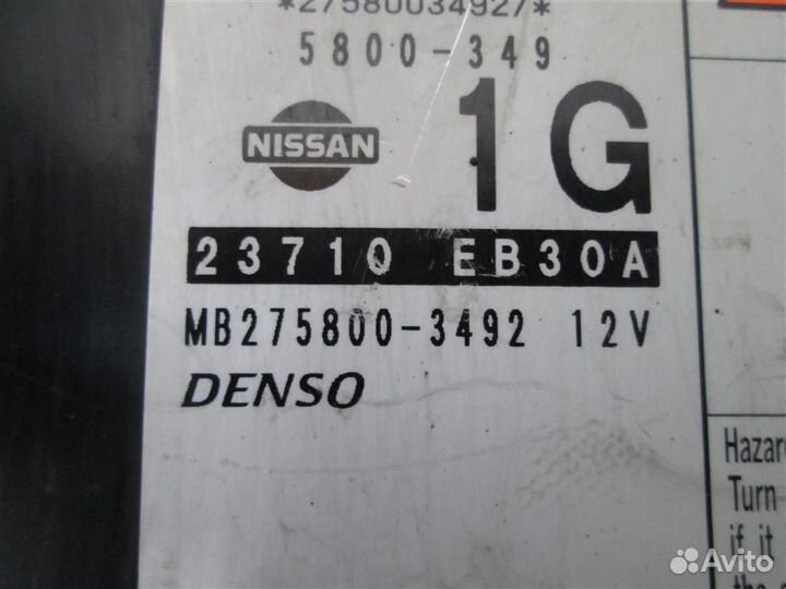 Блок управления двигателем Nissan Pathfinder R51