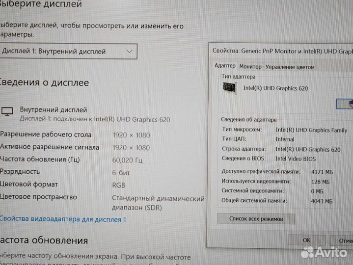 Dell Latitude FullHD14