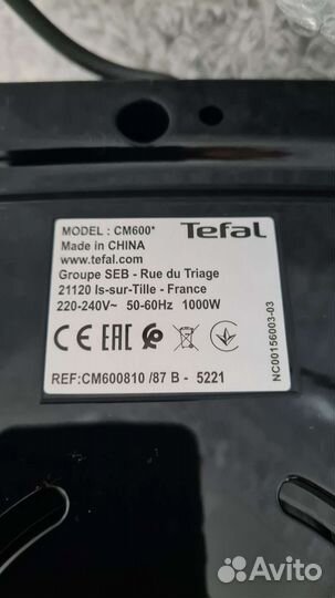 Кофеварка Tefal новая