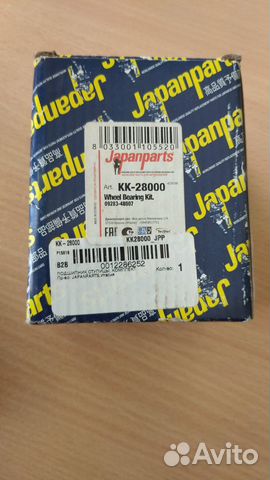 Подшипник ступичный задн Suzuki Jimny 98-06