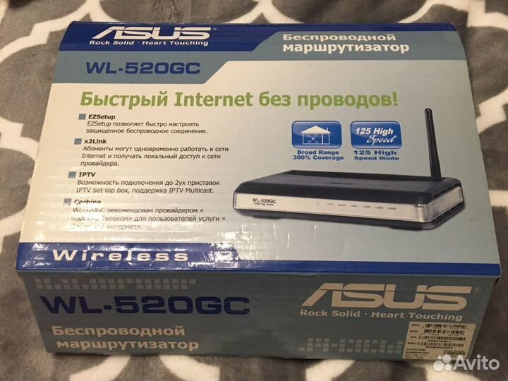 Wifi роутер wl-520gc