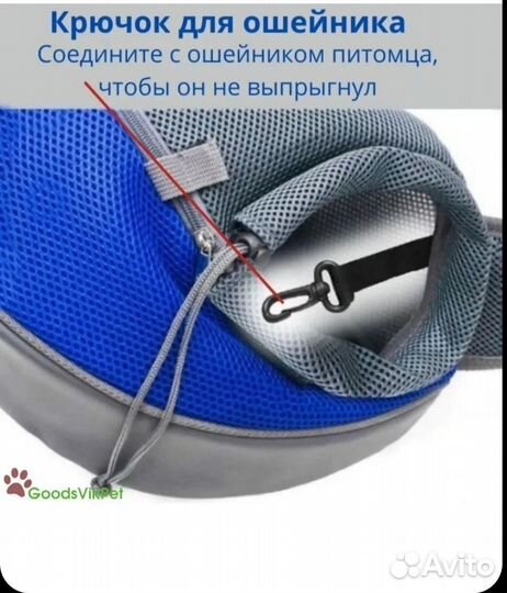 Сумка переноска для мелких собак и щенков