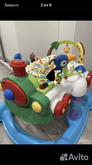 Игровой центр ходунки