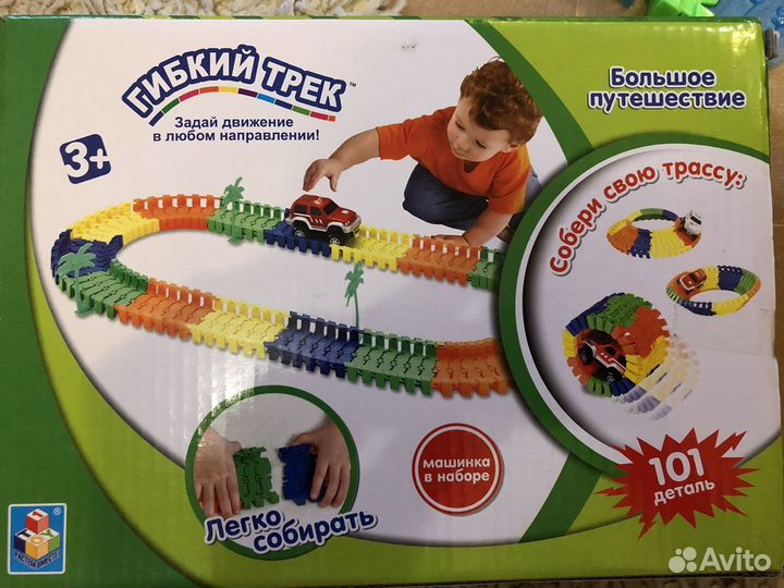 Игрушка Дорога