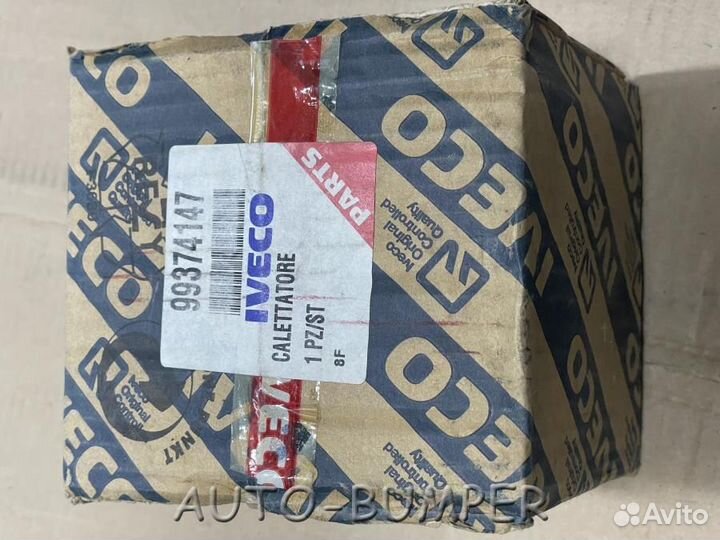 Оправка для запрессовывания сальника фланца