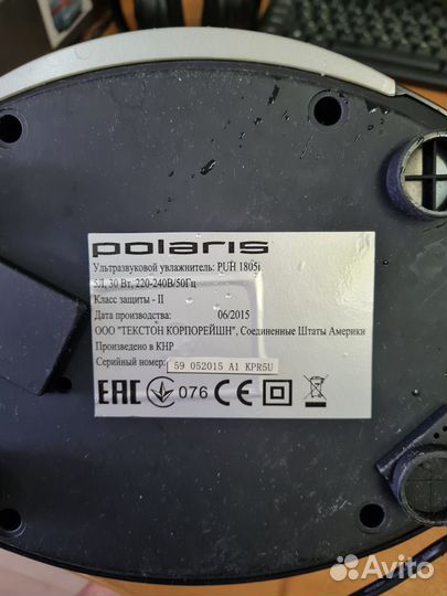 Ультразвуковой увлажнитель Polaris PUH-1805i