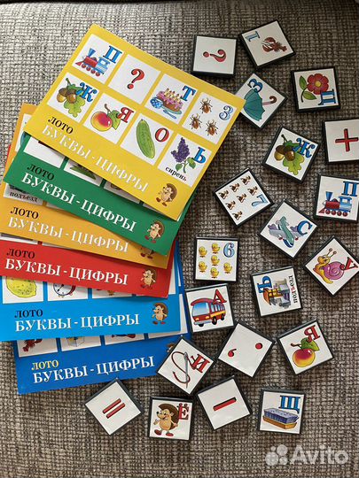 Лото буквы-цифры