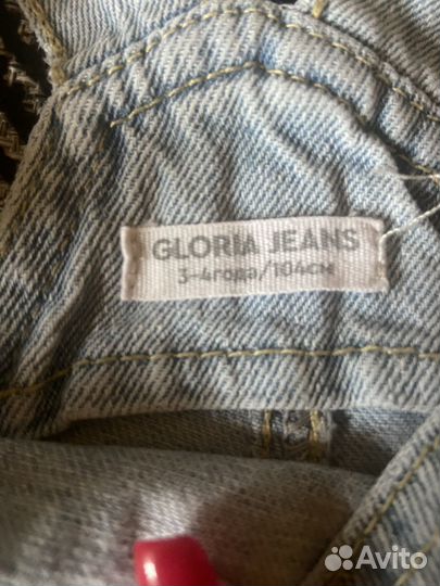 Комбинезон летний