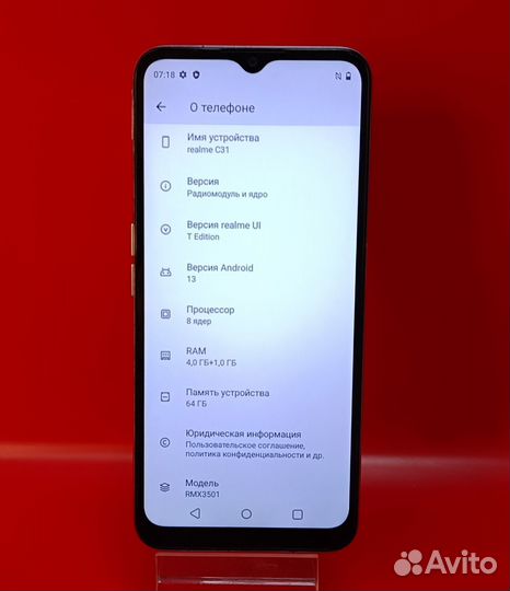 realme C31, 4/64 ГБ