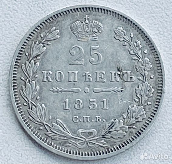 Монета 25 копеек