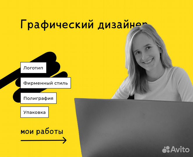 Разработка логотипа, графический дизайн