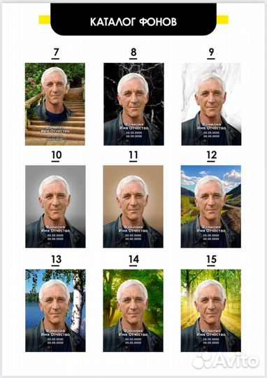 Табличка ритуальная Фото на памятник и крест