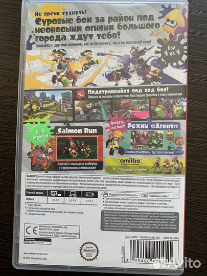 Продам игру Splatoon2