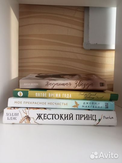 Книги trend books