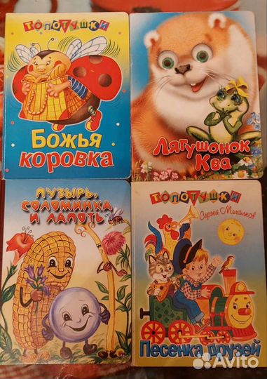 Книги детские