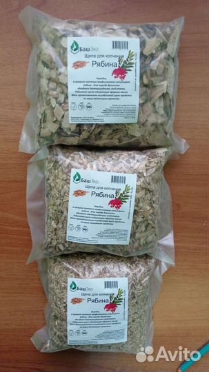 Щепа рябины для копчения от производителя