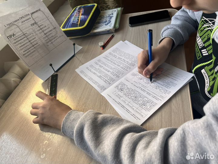 Репетитор Помощь школьникам