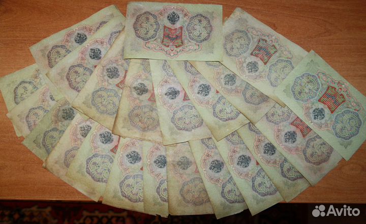 Бюджетные боны царской России по 3 рубля