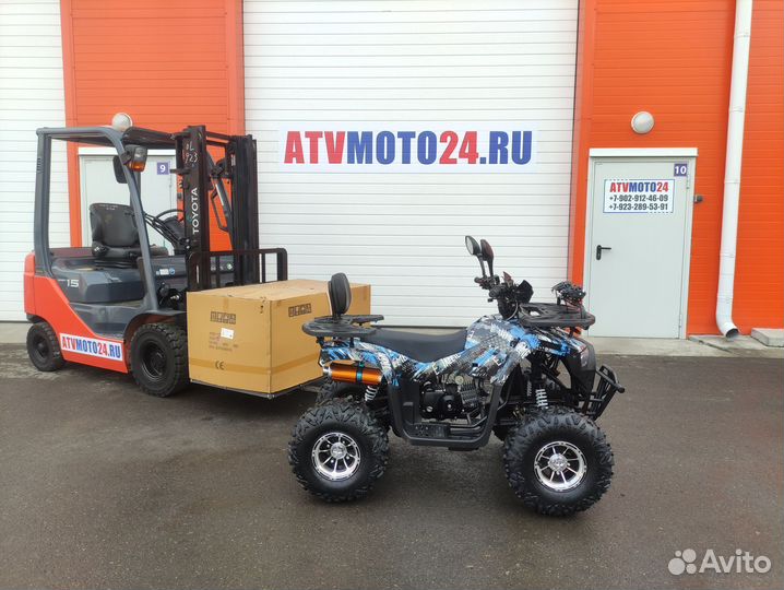 Квадроцикл Armada ATV 150 BIG (Blue)